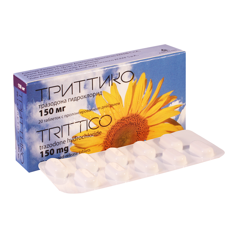 ტრიტიკო 150მგ #20ტ