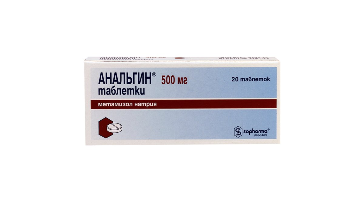 ანალგინი ტაბ.500მგ.N20