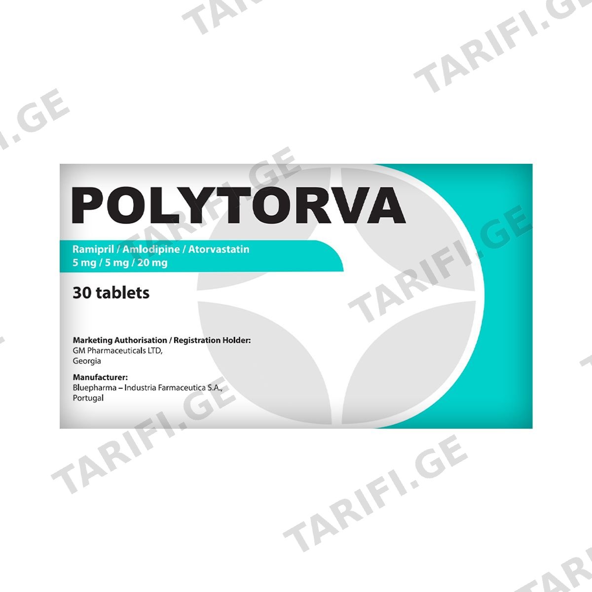 პოლიტორვა - Polytorva 5/5/20მგ 30 ტაბლეტი