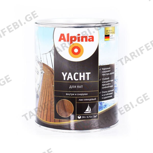 EXL AP Yacht RU 2,5 LT