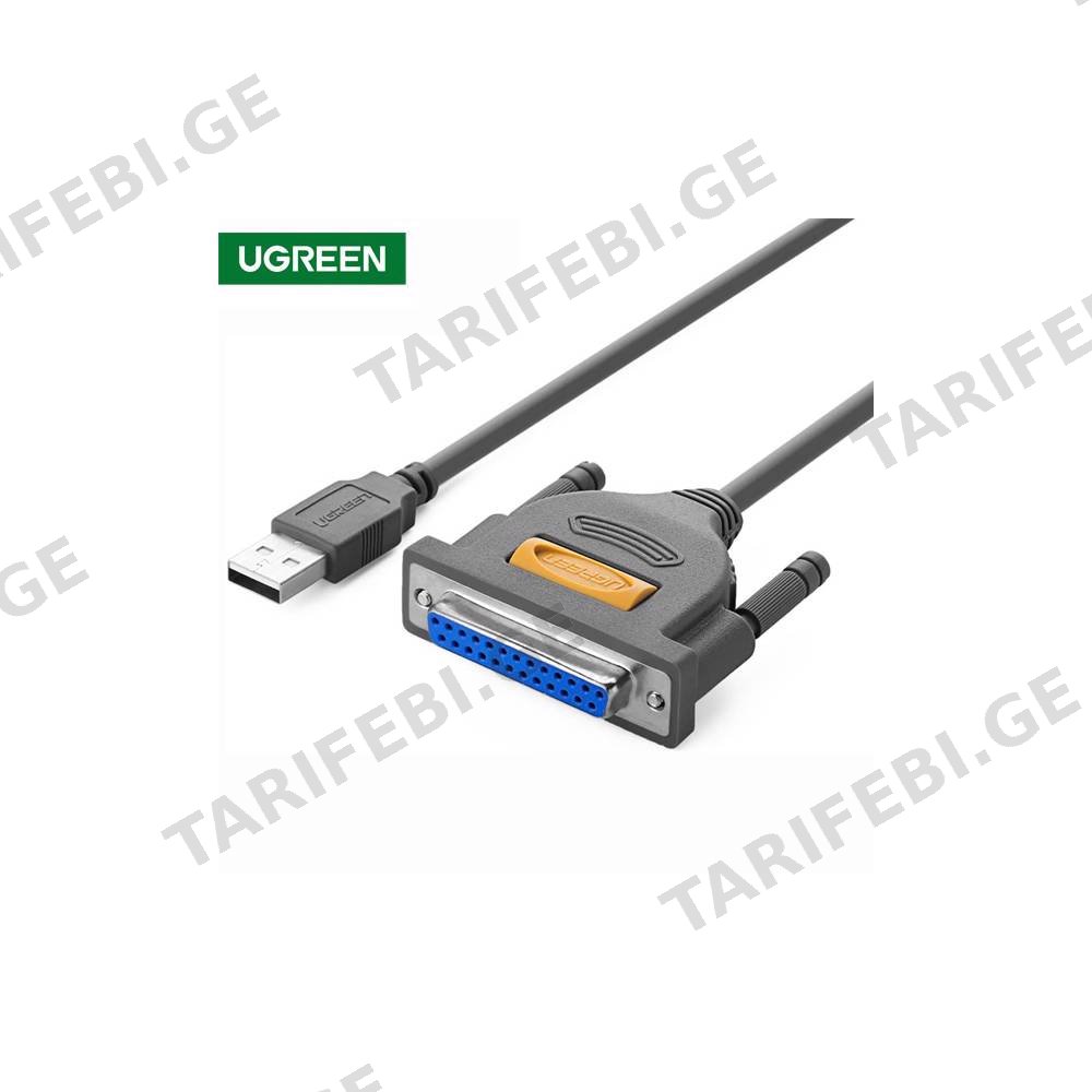 პრინტერის კაბელი UGREEN US167 (20224) USB to DB25 Parallel Printer Cable 2m