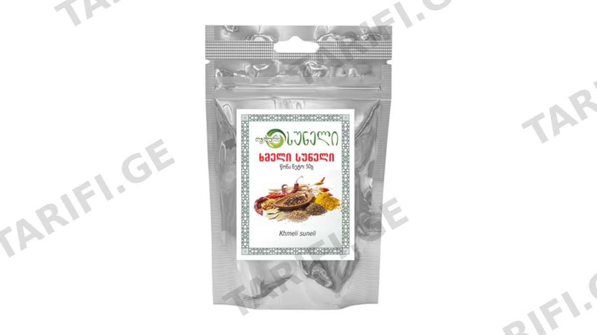 ოჯახური ხმელი სუნელი 50