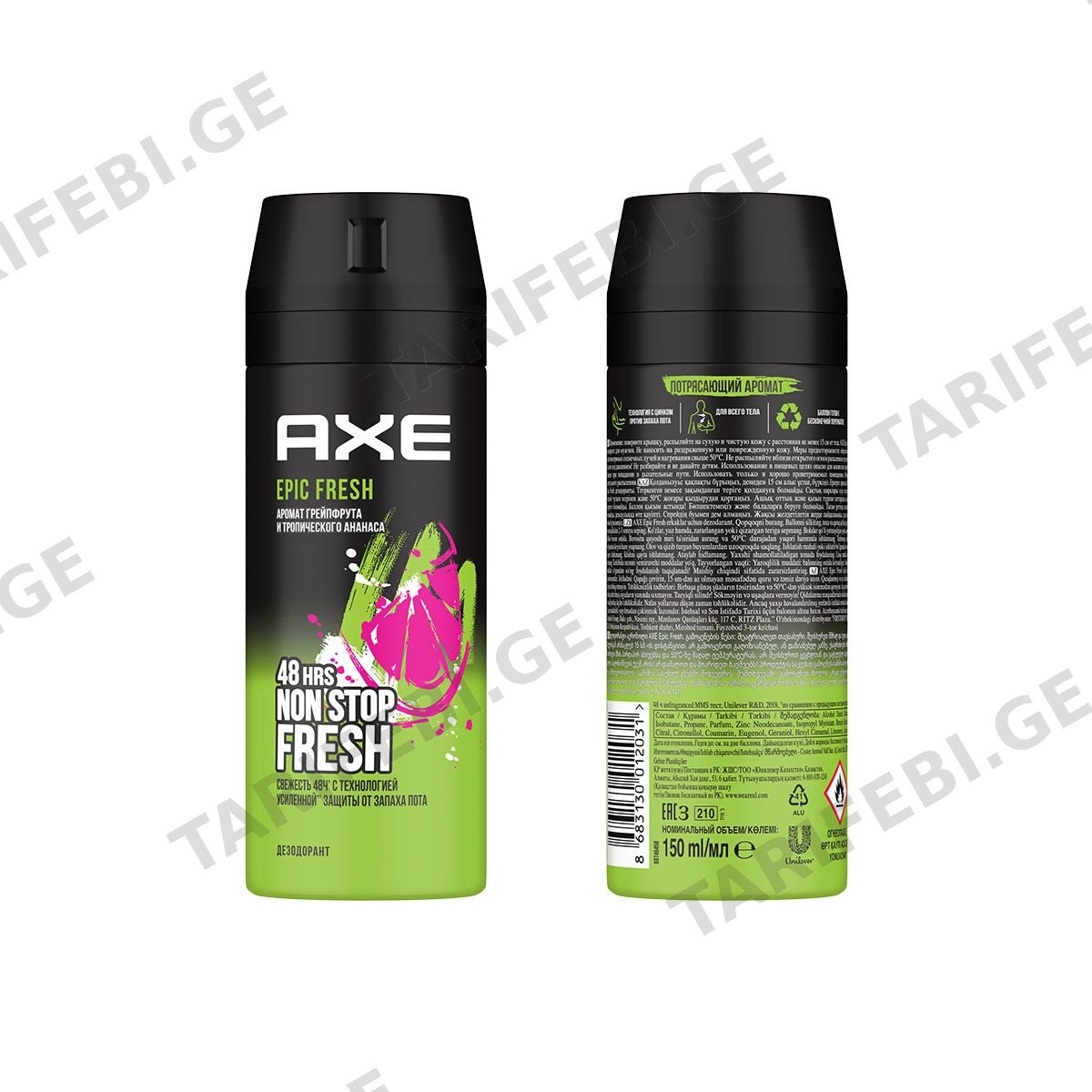სპრეი 150მლ 2031 აქსი - Axe