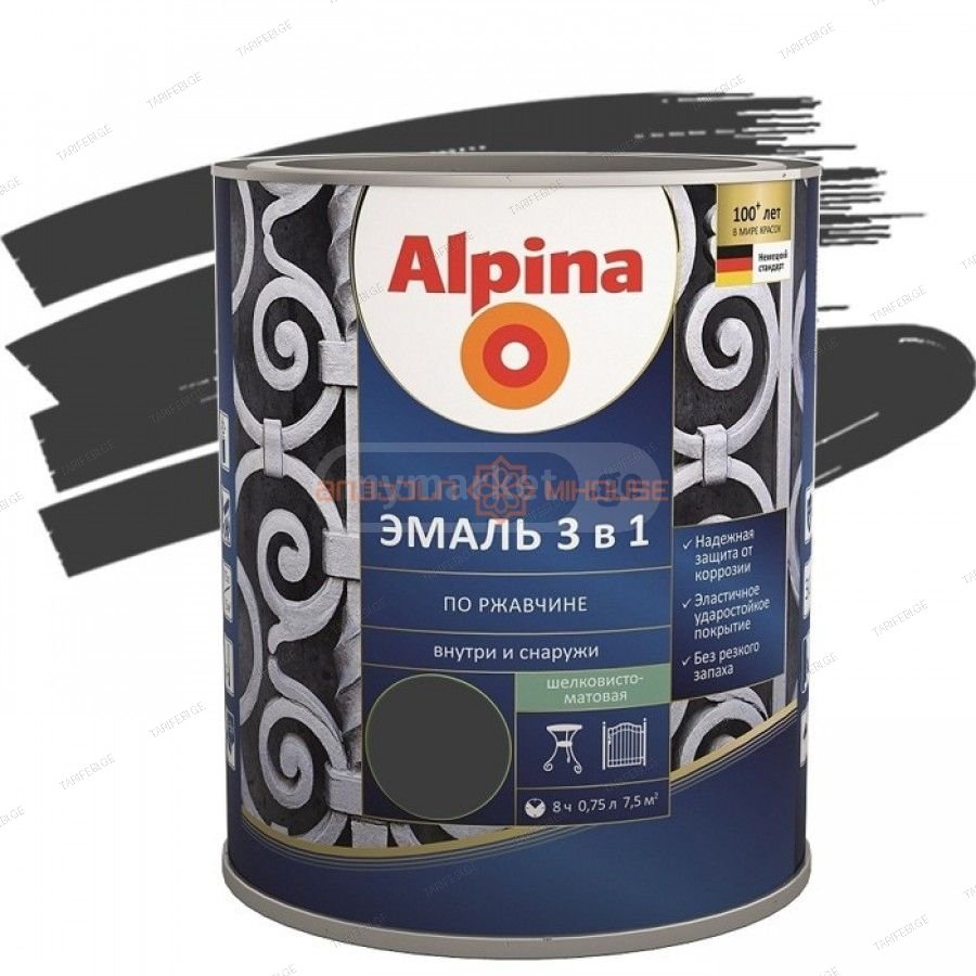 საღებავი ანტიკოროზიული AX BY AP DaR 3in1 RAL 9005 SM 2,5 LT