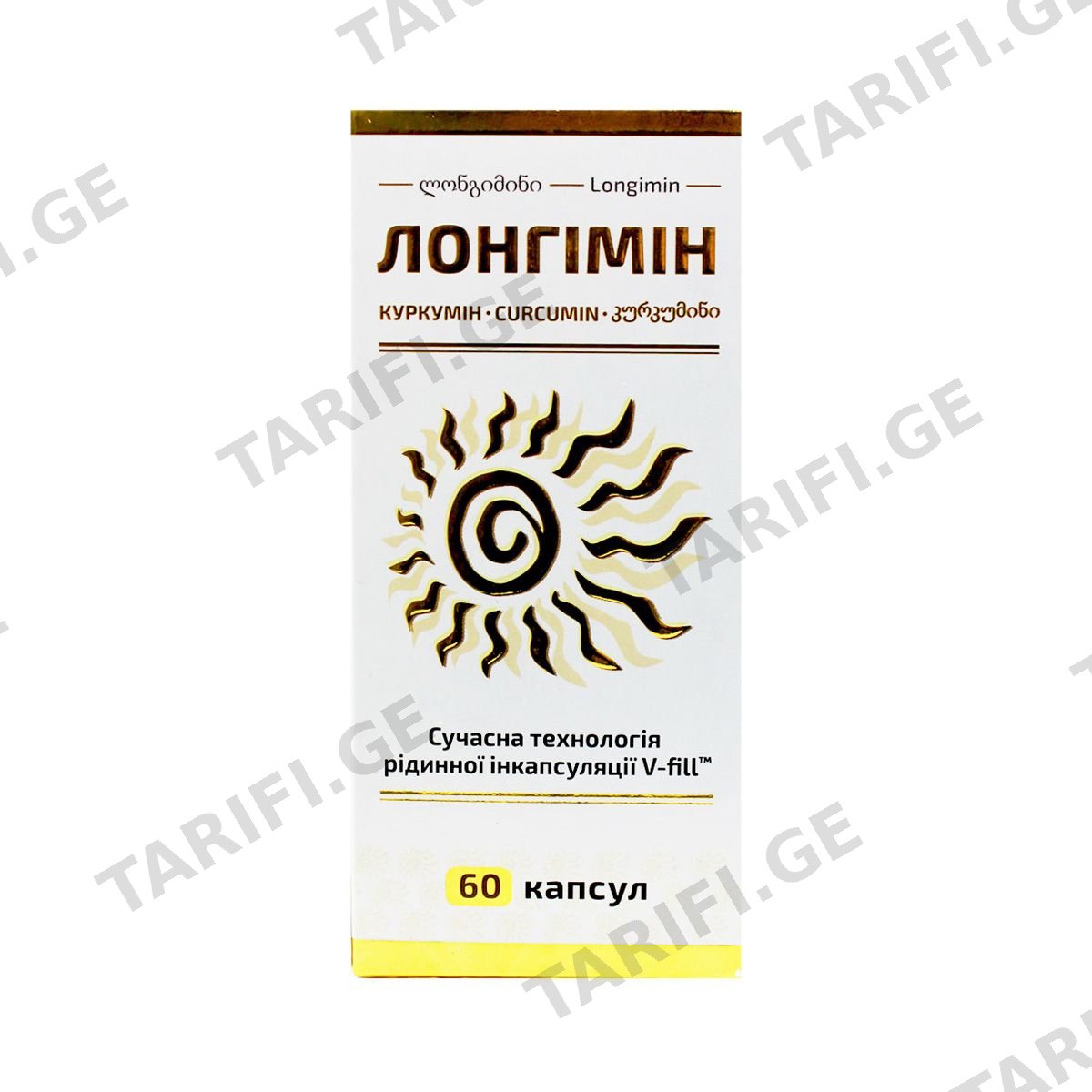 Longimin - ლონგიმინი 60 კაფსულა