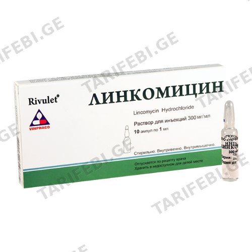ლინკომიცინი ი/მ ი/ვ ხსნარი საინექციო 30% 1მლ ამპულა #10