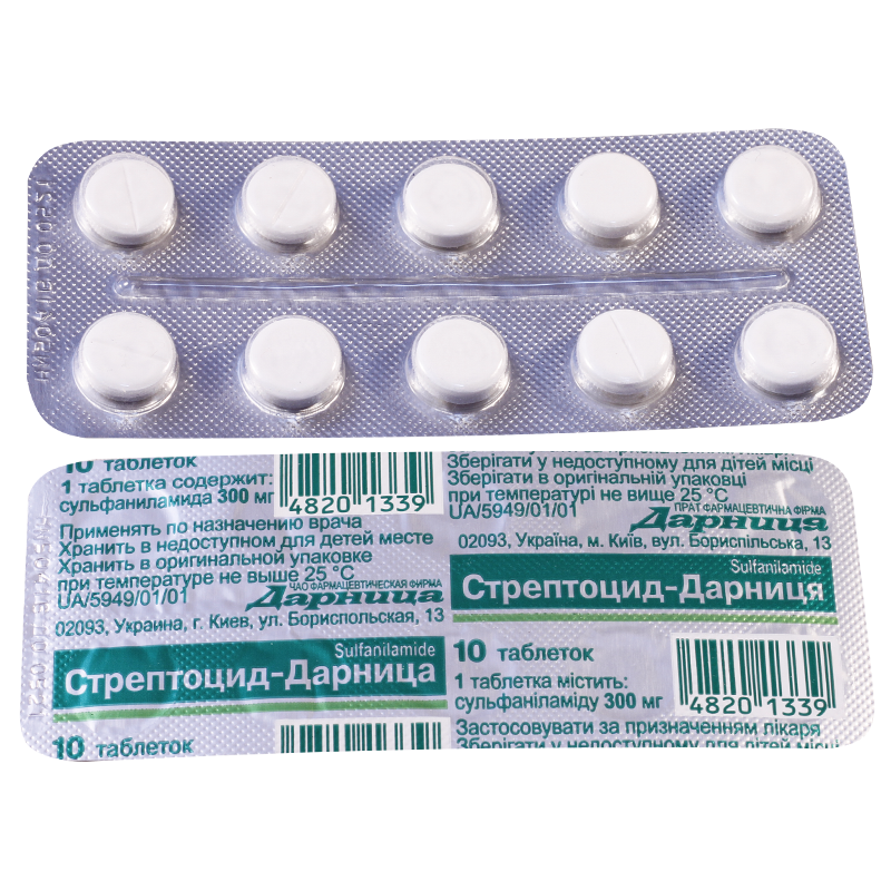 სტრეპტოციდი 0.3გ #10ტ (დარნიცა