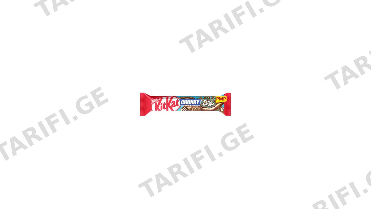კიტკეტი შოკოლადი CHUNKY FUNKY 40გრ