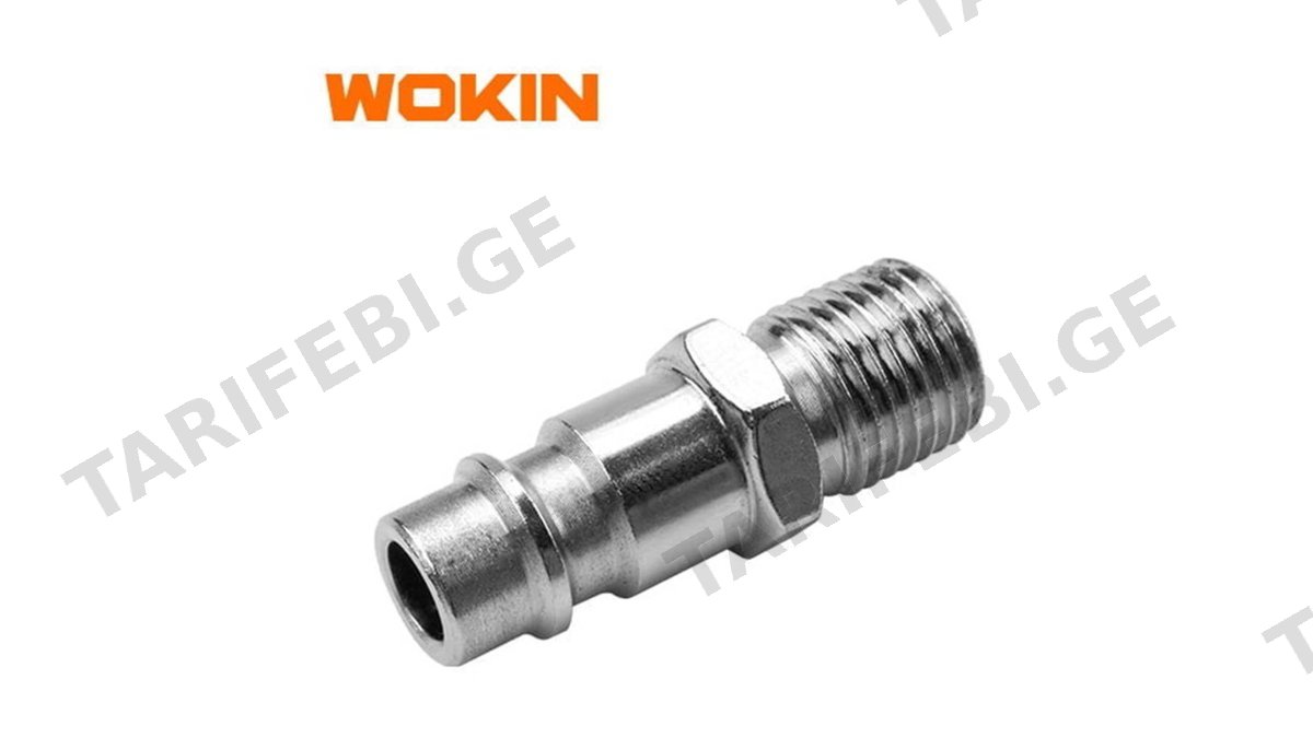 კომპრესორის კონექტორი გარე Wokin 817102, G1/4″, 120PSI, Quick Plug, Silver