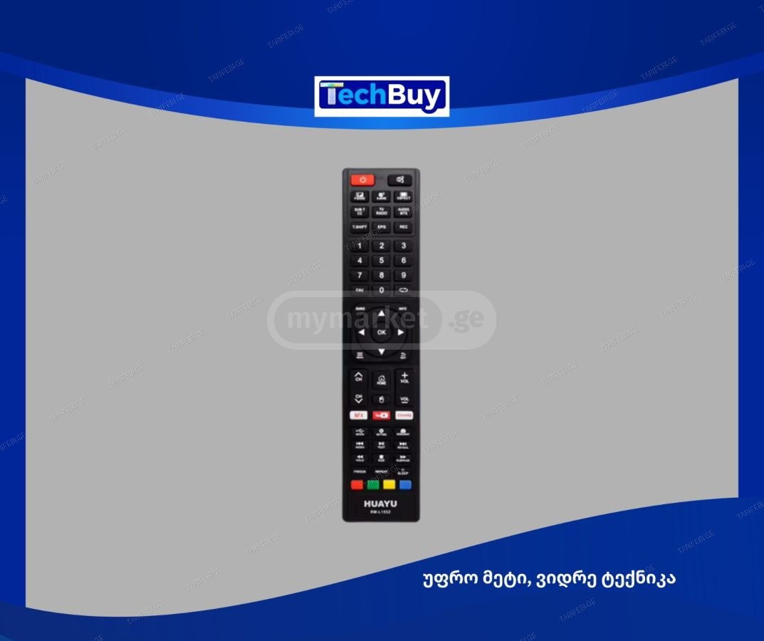 SALE!!! JVC ტელევიზორის პულტი