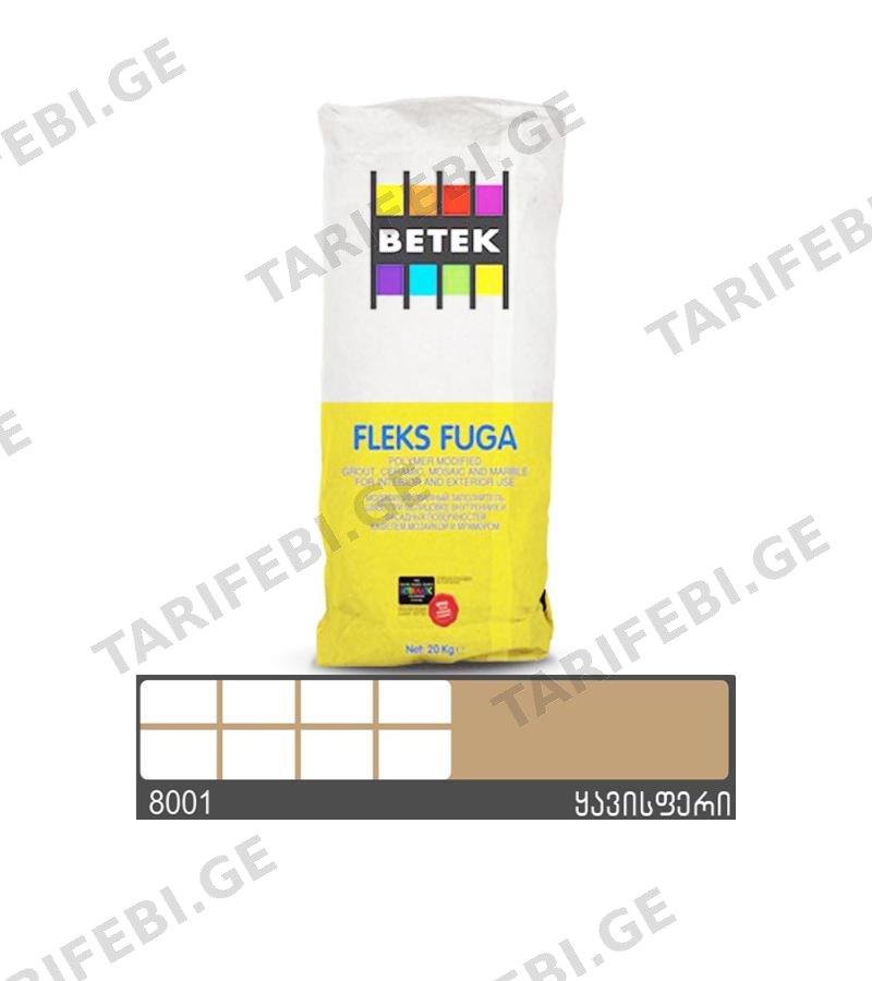 ფუგა Betek Fleks Fuga 1კგ. ფერი :8001 Brown