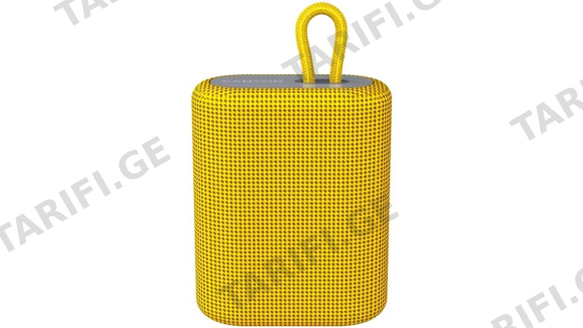 Canyon BSP-4 - Yellow (CNE-CBTSP4Y)