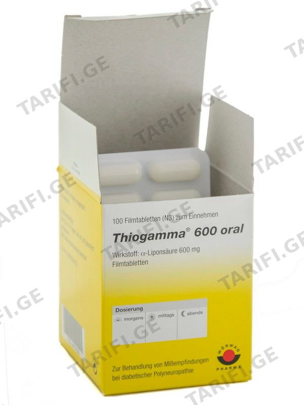 Thiogamma - ტიოგამმა 600მგ 100 ტაბლეტი