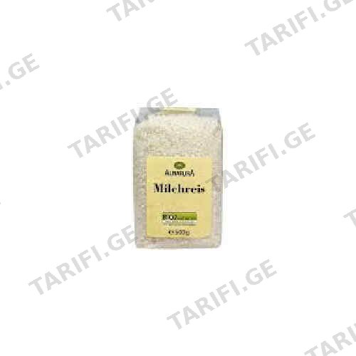 ბრინჯი ორგანული /Alnatura/500გრ