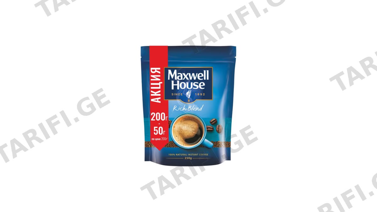MAXWELL HOUSE ყავა გოლდი-250გრ
