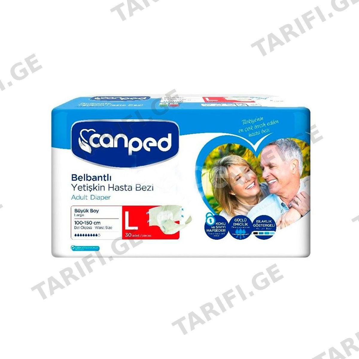 მწოლიარეს საფენი L 30 ცალიანი 0257 ქანპედი - Canped