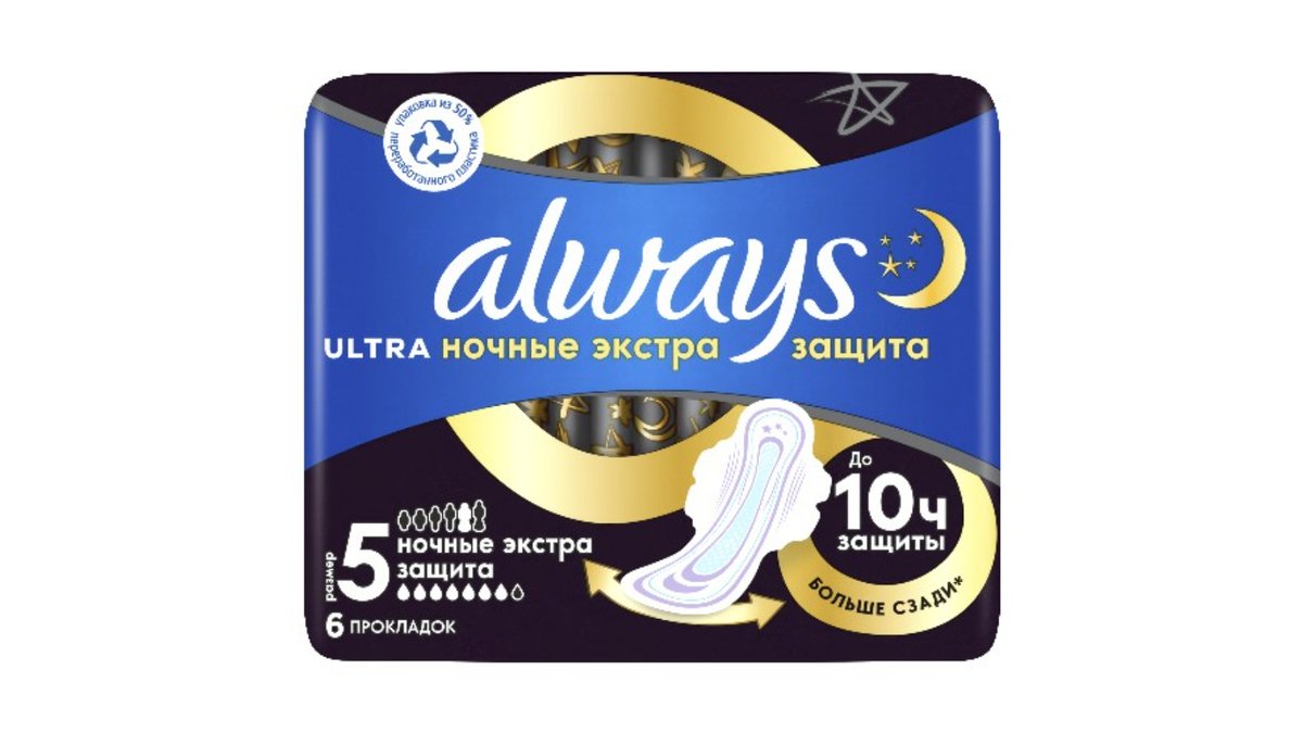 ოლვეის ულტრა ღამის ჰიგიენური საფენი დამატებითი დაცვით 6 ცალი