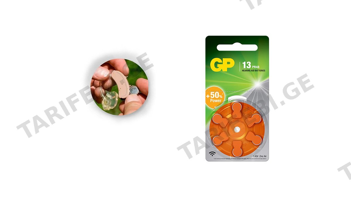 GP 13/PR48 for Hearing Aids სმენის აპარატის ელემენტი (6 ცალი) (2465)