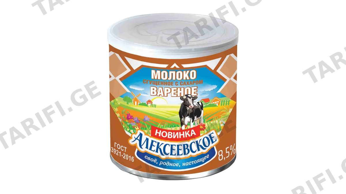 შედედებული რძე /ტუ მოხარშული შაქრით 8.5%/370გრ