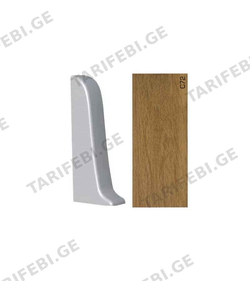 პლასტ. პლინტუსის ფიტინგი APOLLO GLOSS - მარჯვენა დაბოლოება C-72 პრიალა