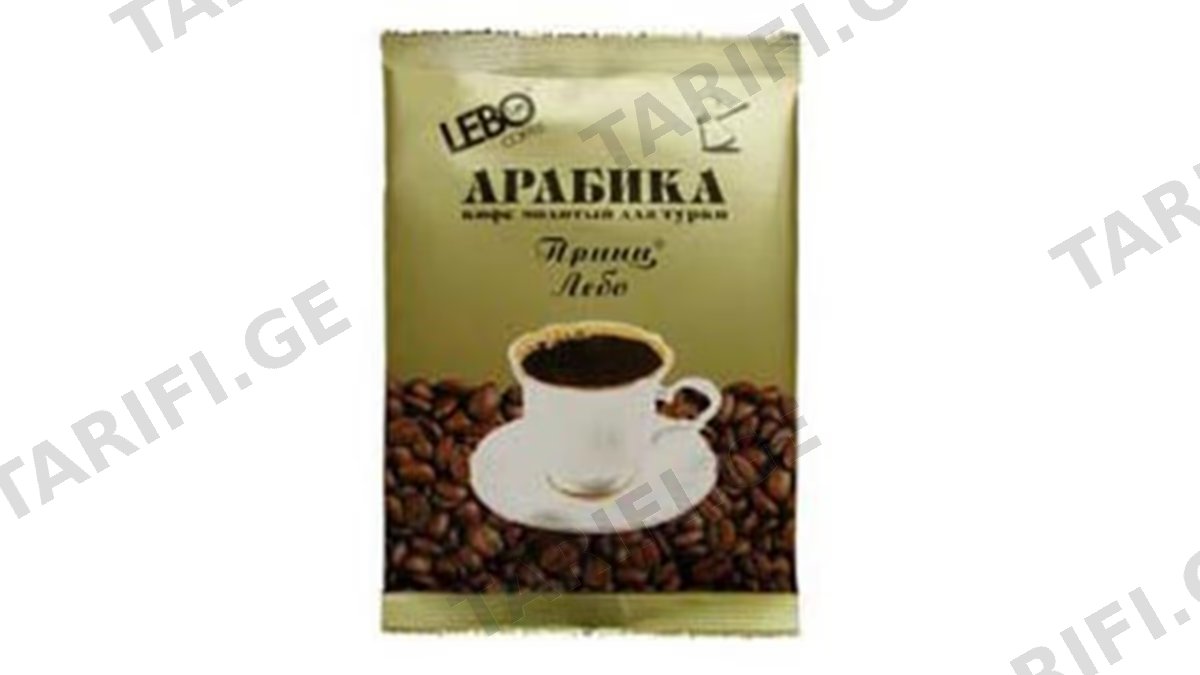 ყავა დაფქვილი /პრინც ლებო/100გრ
