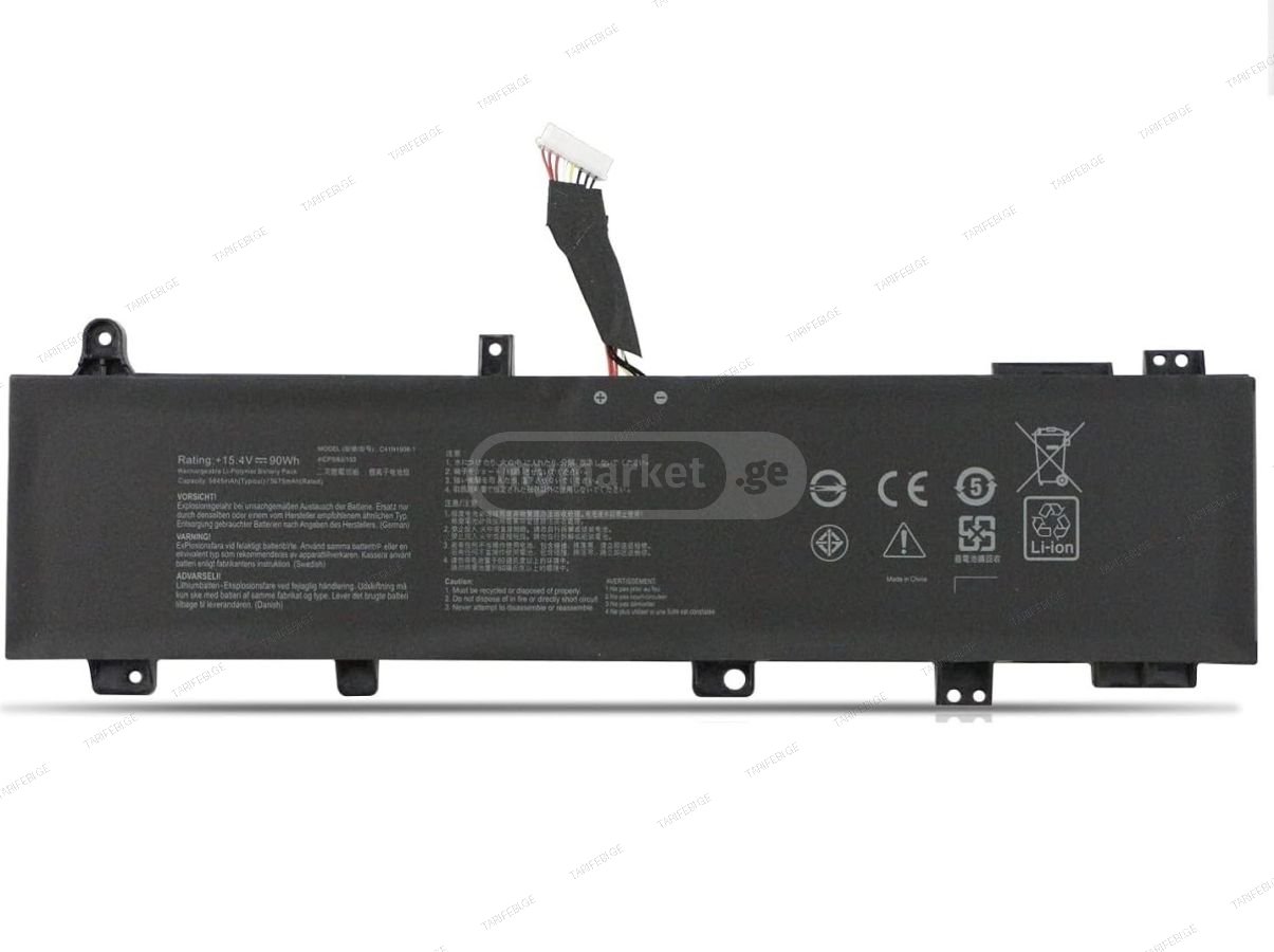 Asus C41N1906-1 FX506 FA506 FA506II FA506IU A17 FA706 batter