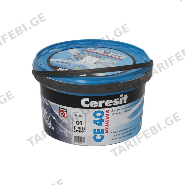 ფუგა CE-40 2kg (თეთრი)