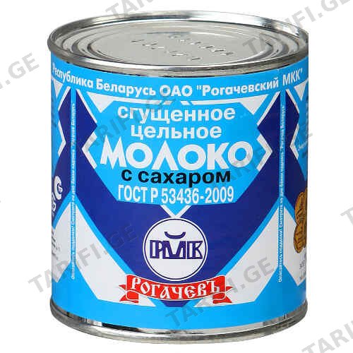 შედედებული რძე 8.5% 380 გრ