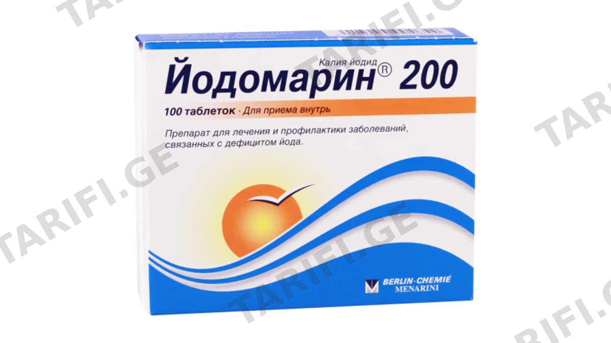 იოდომარინი ტაბ.200მკგ.N100