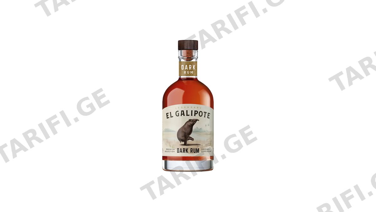 EL GALIPOTE რომი მუქი 40%-0.7ლ