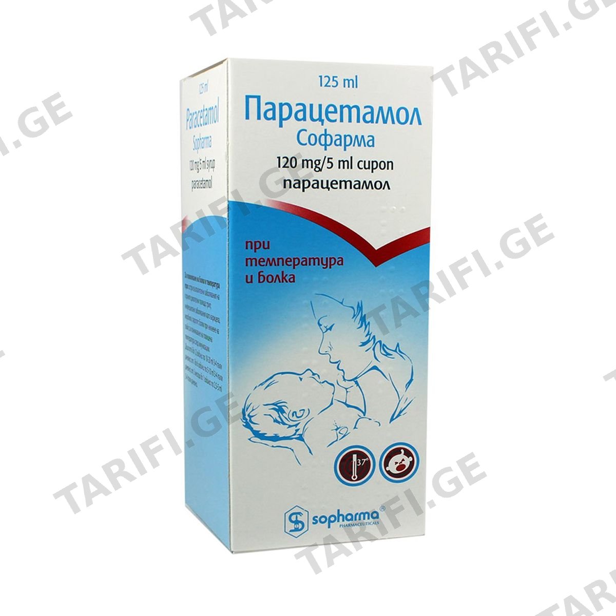 Paracetamol - პარაცეტამოლი სიროფი 125მლ