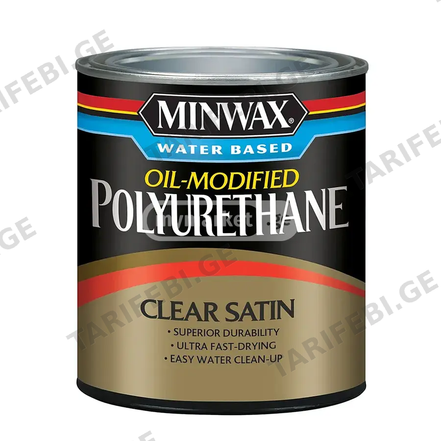 MINWAX ლაქი პოლუურეთანის წყლის ბაზაზე უფერო – 237მლ