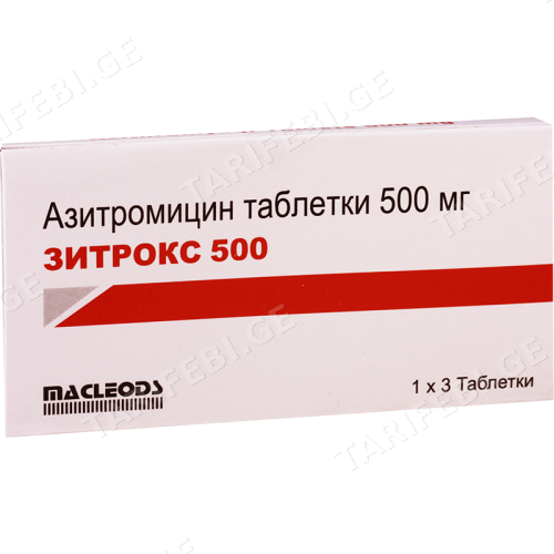 ზიტროქსი ტაბლეტი 500მგ #3