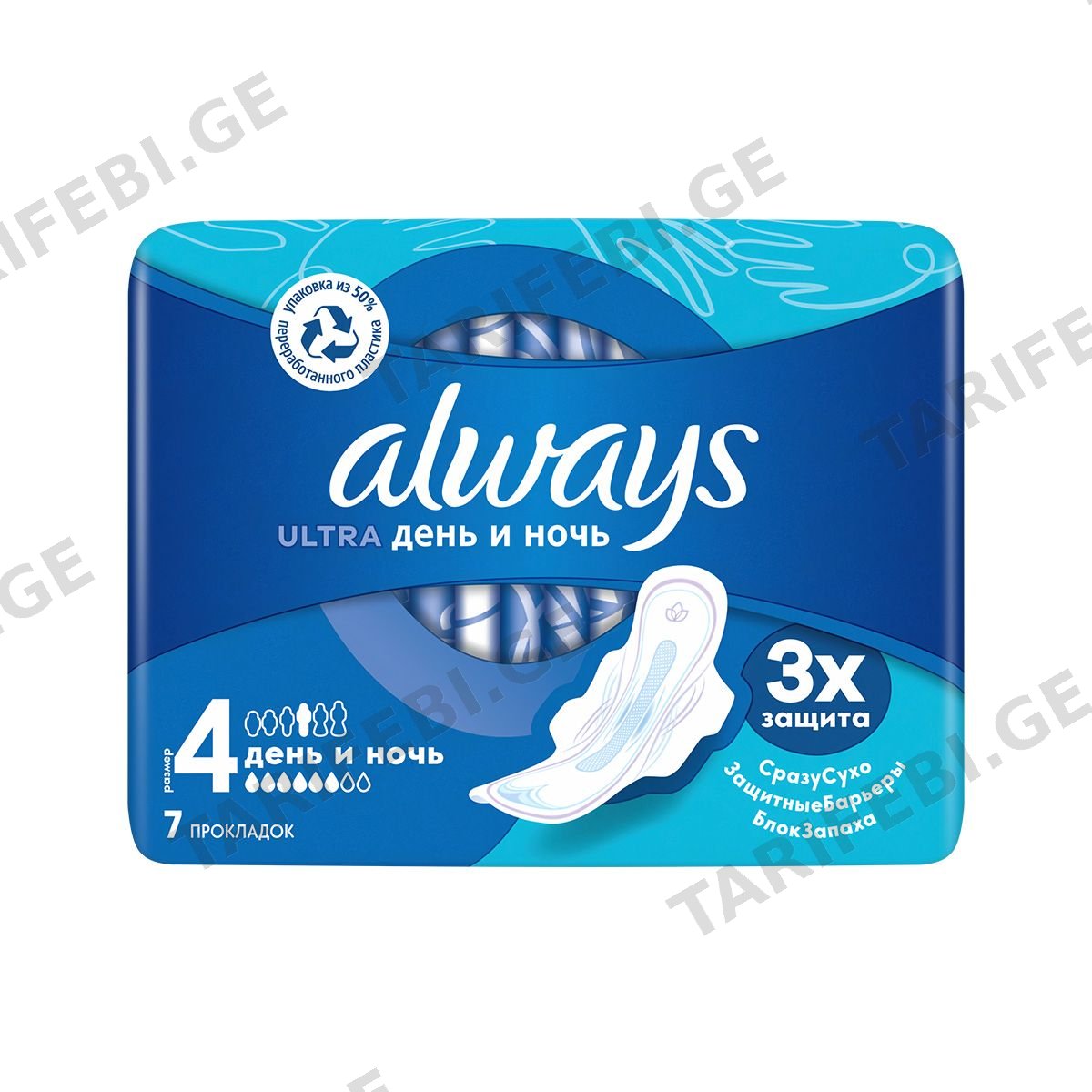 ულტრა ღამის 7 ცალი 1603 ოლვეისი - Always