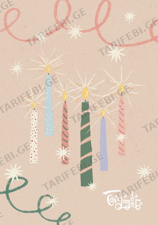 T: Greeting Card - Candles