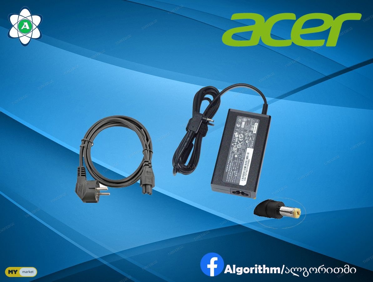 ACER AC ADAPTER (ორიგინალი) 19v 3.42 A