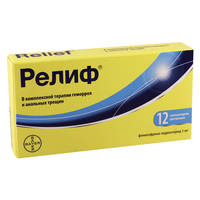 რელიფი #12 რექტ.სუპოზ