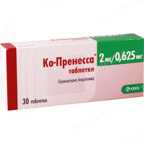 კო-პრენესა ტაბლეტი 2მგ+0.625მგ #30