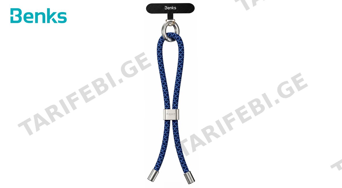 Wrist Lanyard - Blue