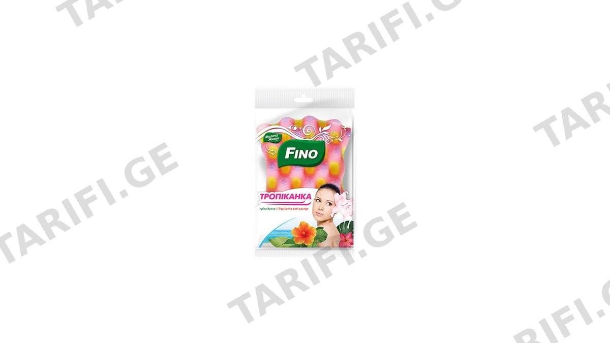 FINO აბაზანის ღრუბელი 1ც