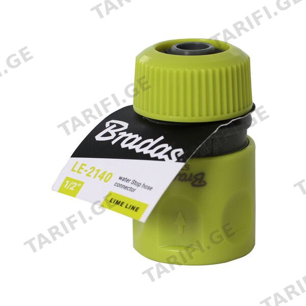 კონექტორი STOP შლანგის 1/2", LE-2140