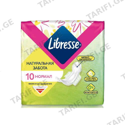ჰიგიენური ნატურალ ულტრა ნორმალი / ლიბერო / 20x10