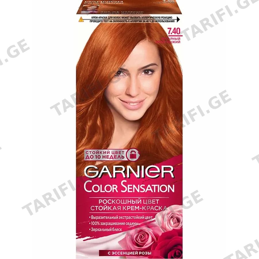 GARNIER თმის საღებავი ქოლორ სენსეიშენ N 7.40 (გარნიე)