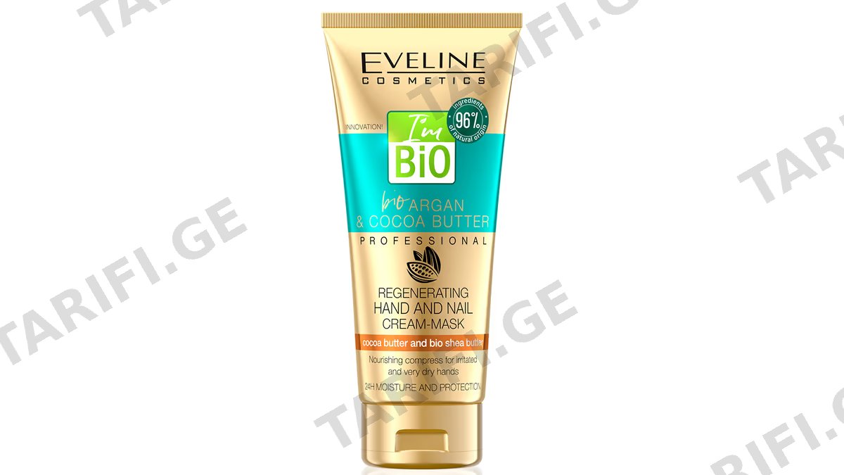 BIO ARGAN PROFESSINAL - ხელისა და ფრჩხილის დამატენიანებელი კრემ-ნიღაბი 100მლ