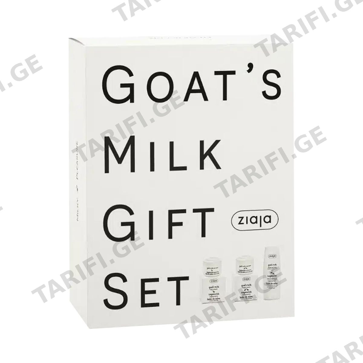 ნაკრები Goats Milk 31413 ზიაია - Ziaja