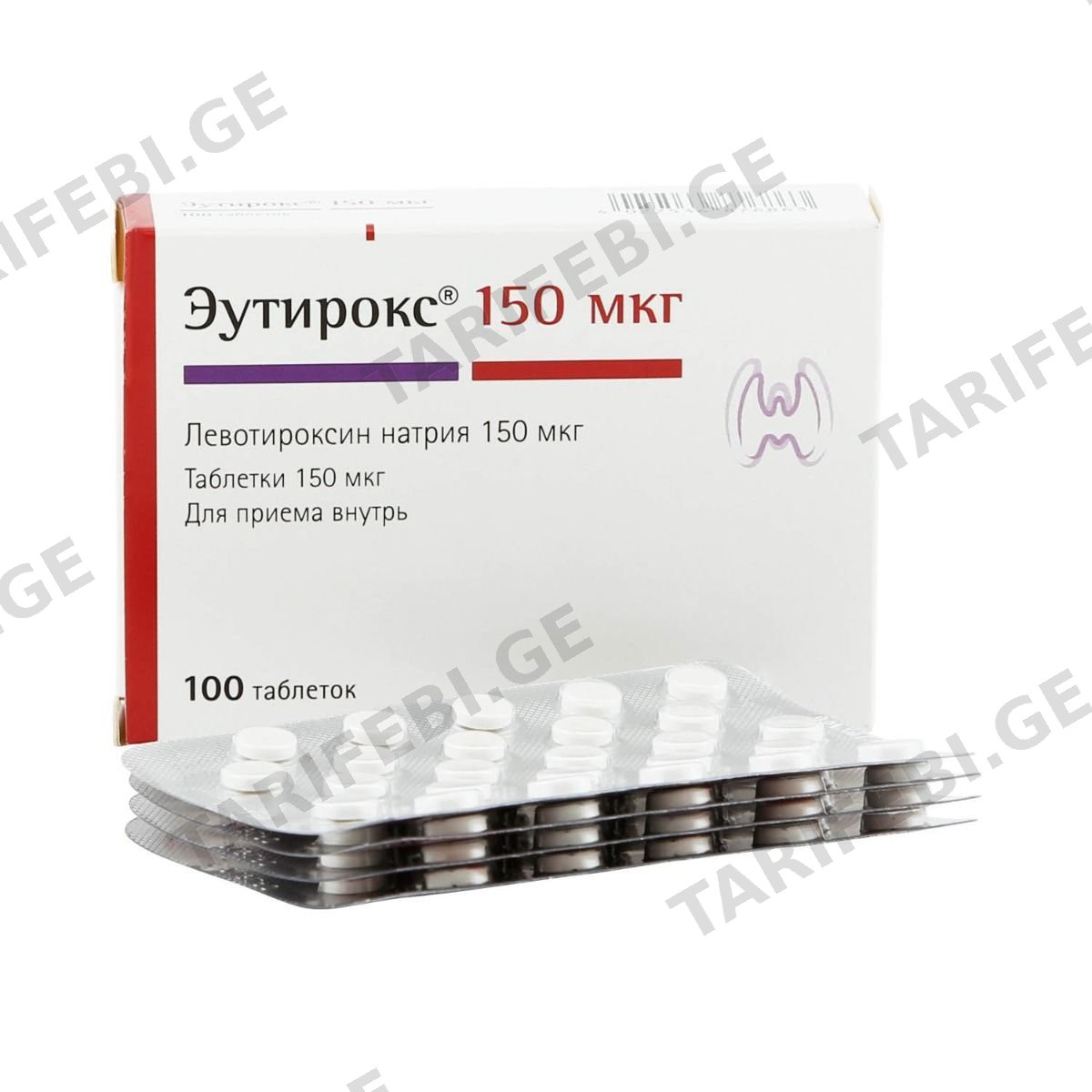 ეუთიროქსი - Euthyrox 150მკგ. 100 ტაბლეტი