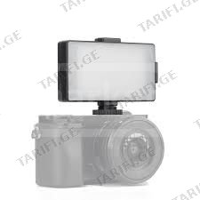 camera led panel / ლედ პანელი დატენვადი
