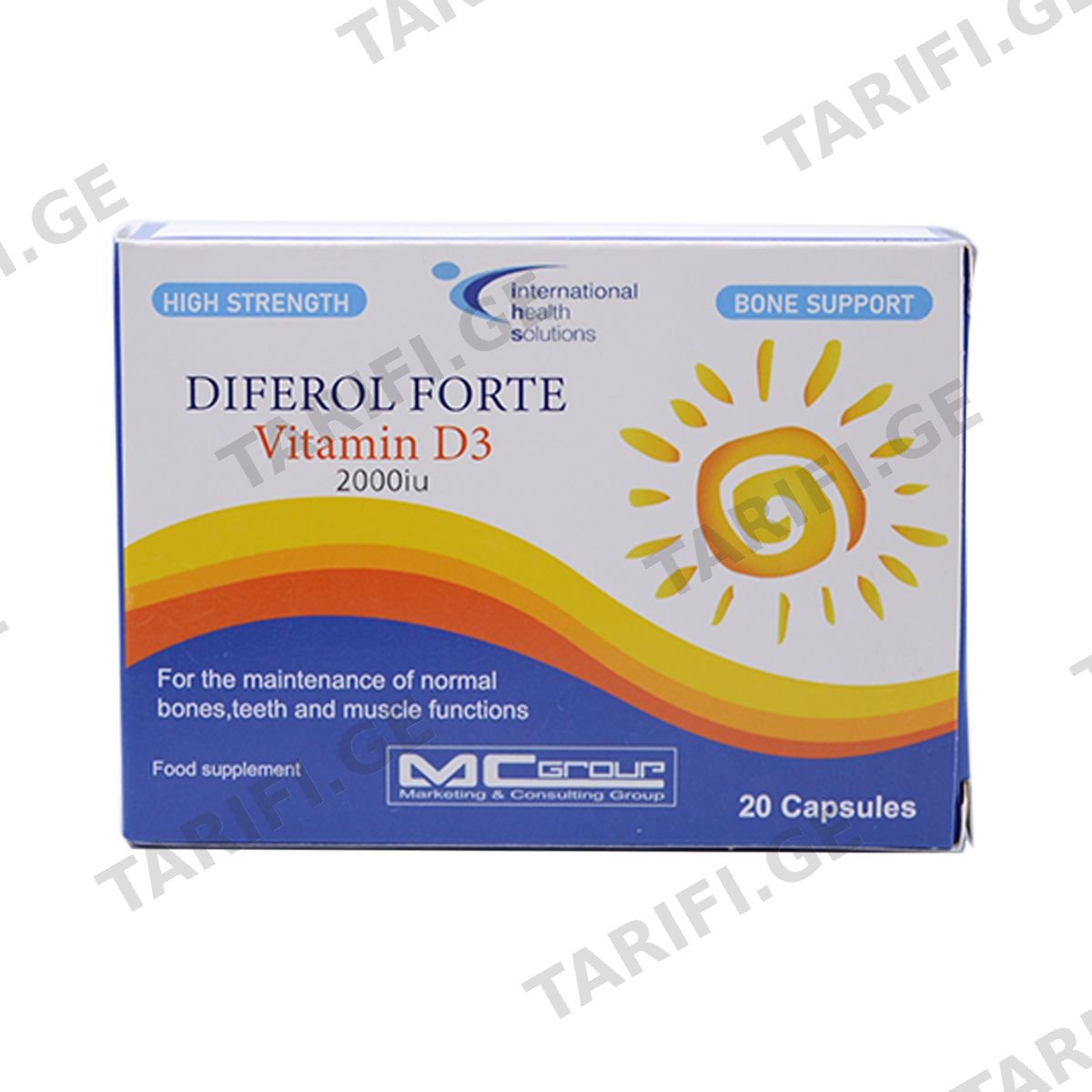 დიფეროლი - Diferol ფორტე D3 2000სე 20 კაფსულა