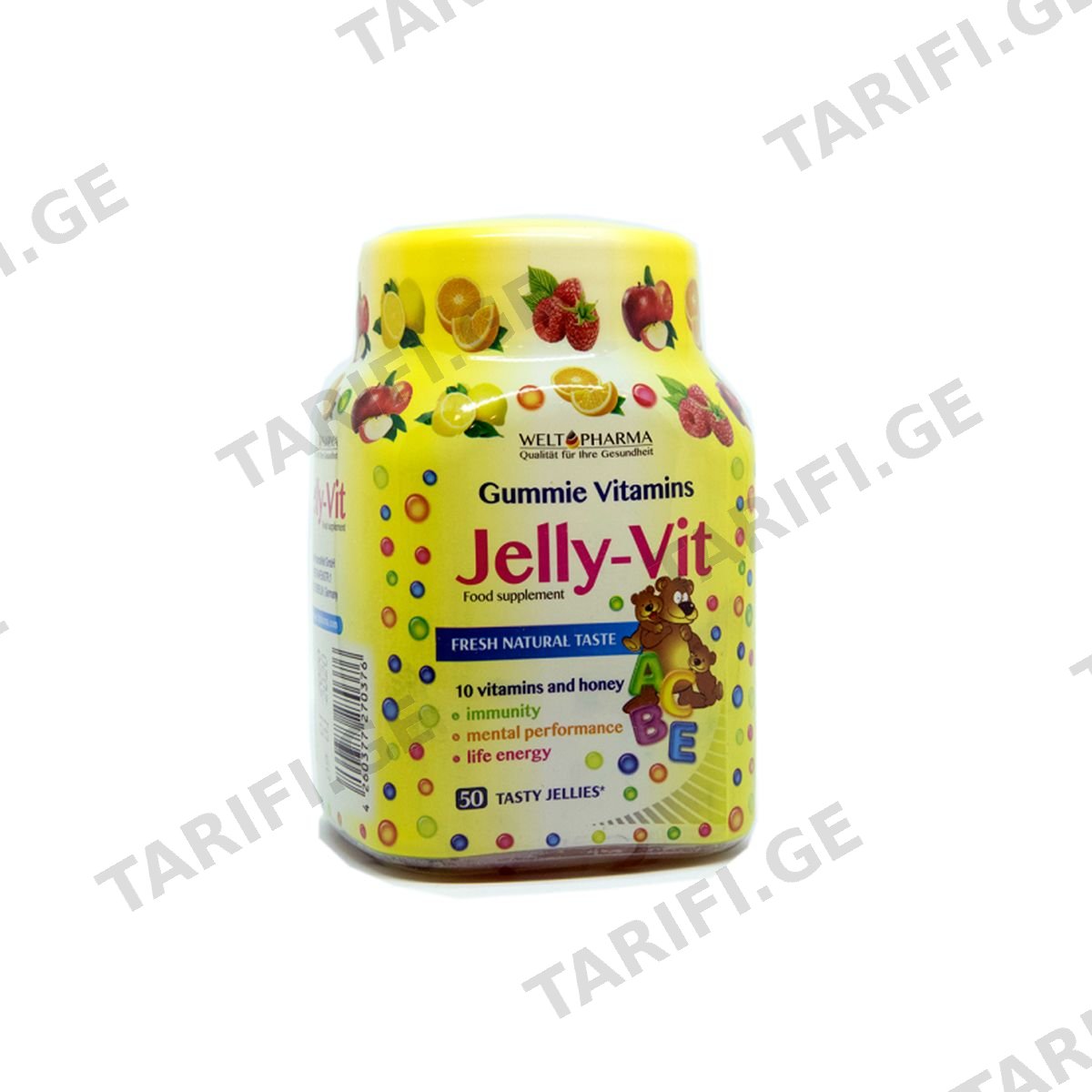 ჟელი-ვიტი - Jelly Vit 250მგ 50 საღეჭი ტაბლეტი Gmp