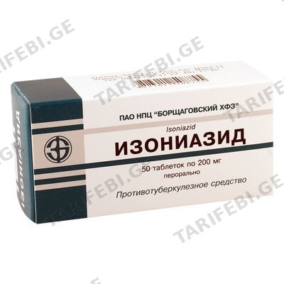 იზონიაზიდი 0.2გ #50ტ